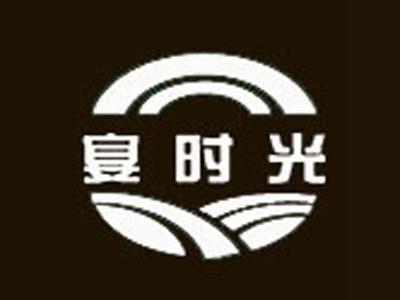 宴时光
