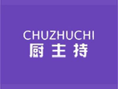 厨主持+拼音