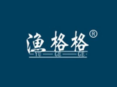 渔格格+拼音