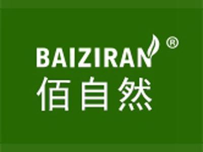 佰自然+拼音