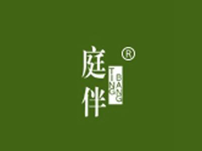 庭伴+拼音