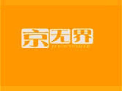 京无界