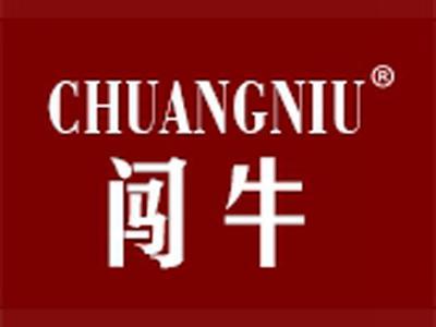 闯牛+拼音