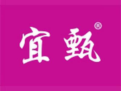 宜甄