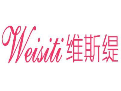 维斯缇