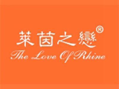莱茵之恋