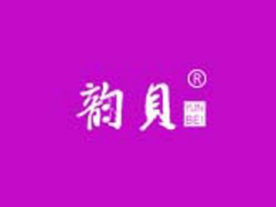 韵贝+拼音