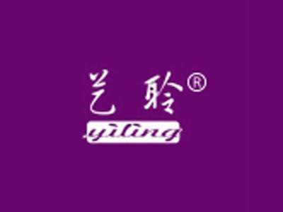 艺聆+拼音