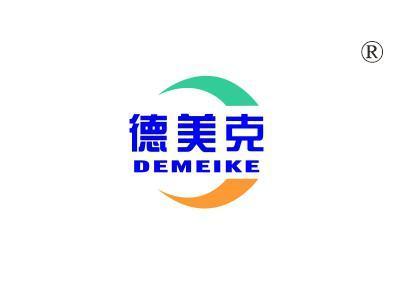 德美克