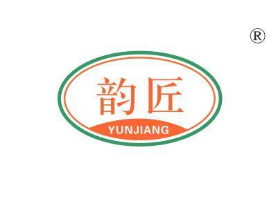 韵匠