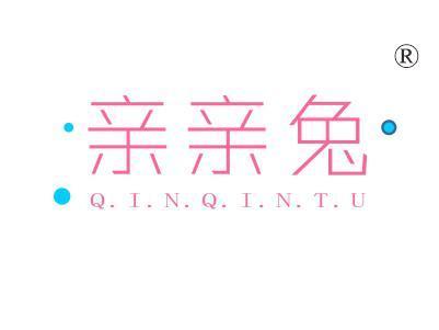 亲亲兔