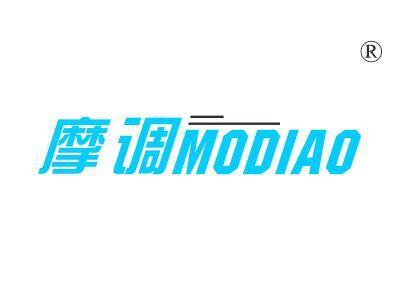 摩调