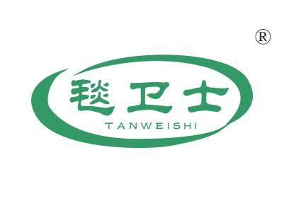 毯卫士