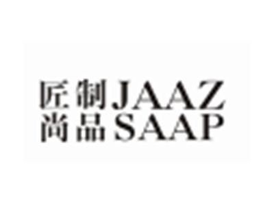 匠制尚品JAAZSAAP