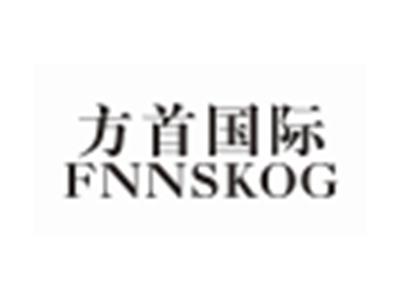 方首国际FNNSKOG