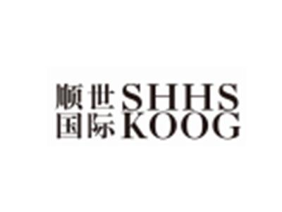 顺世国际SUUSKOOG