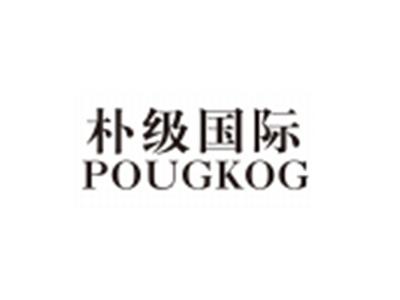 朴级国际POUGKOG