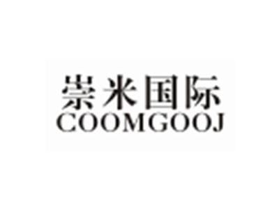 崇米国际COOMGOOJ