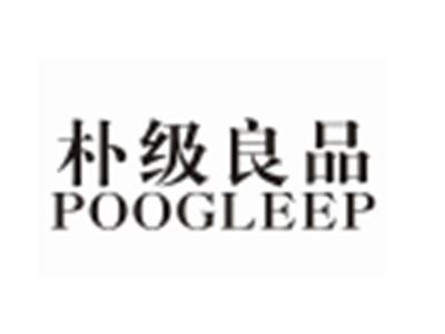 朴级良品POOGLEEP