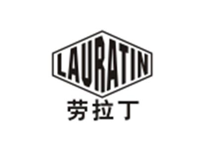LAURTIN劳拉丁