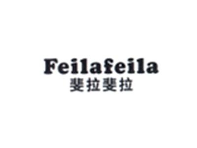 斐拉斐拉FEILAFEILA