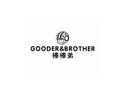 棒棒弟GOODER&BROTHER