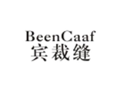 宾裁缝BEENCAAF