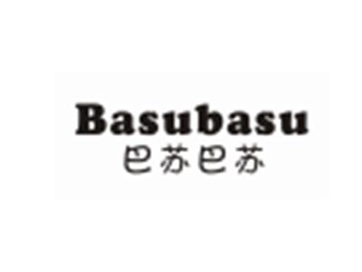 巴苏巴苏BASUBASU