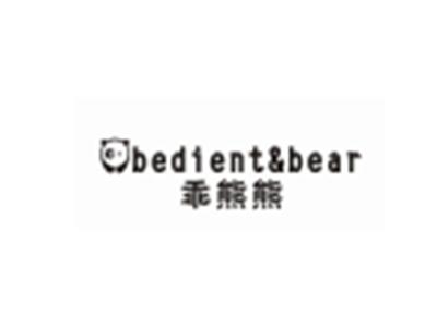 乖熊熊BEDIENT&BEAR