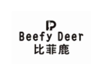 比菲鹿BEEFYDEER