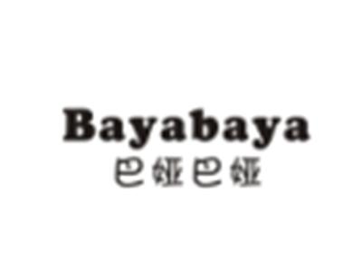 Bayabaya巴娅吧娅