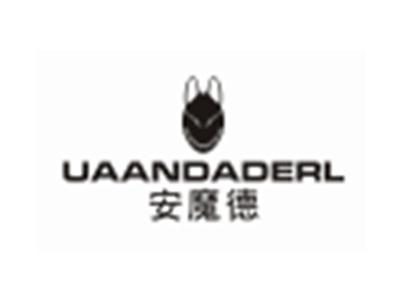 安魔德UAANDADERL