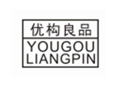 优构良品YOUGOULIANGPIN