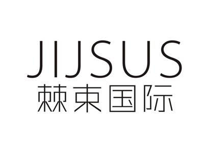 JIJSUS棘束国际