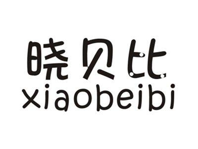 晓贝比XIAOBEIBI