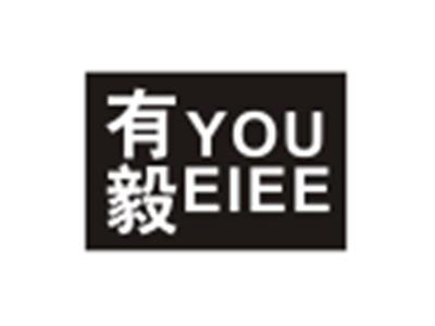 有毅YOUEIEE