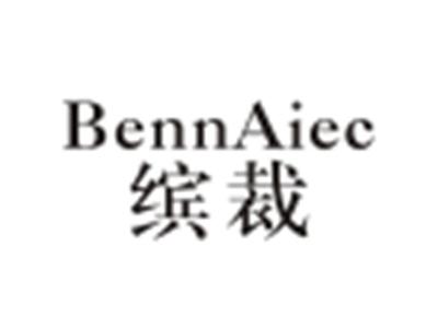 BENNAIEC缤裁
