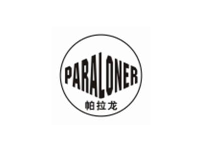 PARALONER帕拉龙