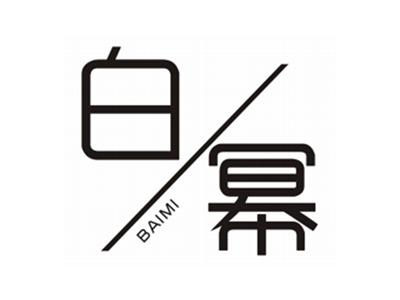 白幂BAIMI