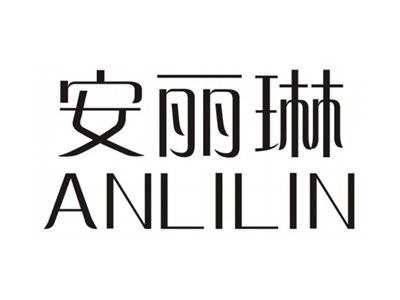 安丽琳ANLILIN