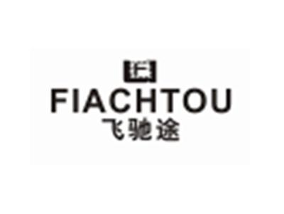 飞驰图FIACHTOU图形