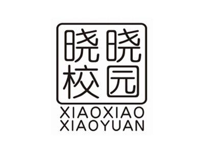 晓晓校园XIAOXIAOXIAOYUAN