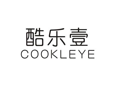 酷乐壹COOKLEYE