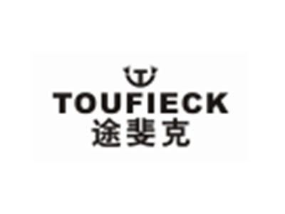 途斐克TOUFIECK
