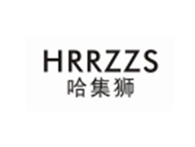 哈集狮HRRZZS