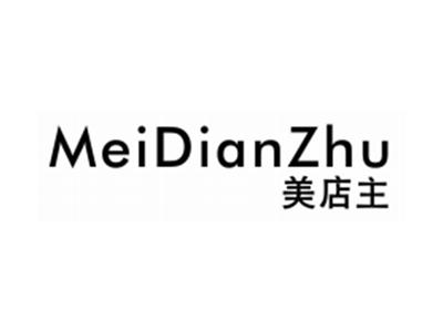 美店主MEIDIANZHU
