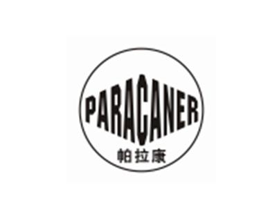 帕拉康PARACANER