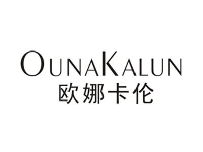 欧娜卡伦OUNAKALUN