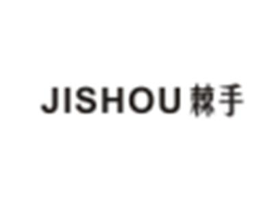 JISHOU棘手