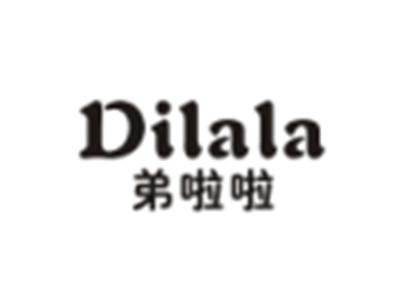 弟啦啦DILALA